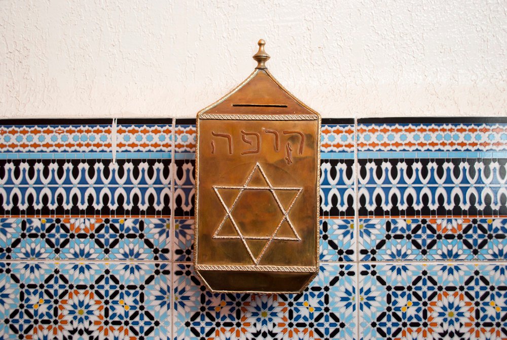 MOROCCAN JEWISH MUSEUM